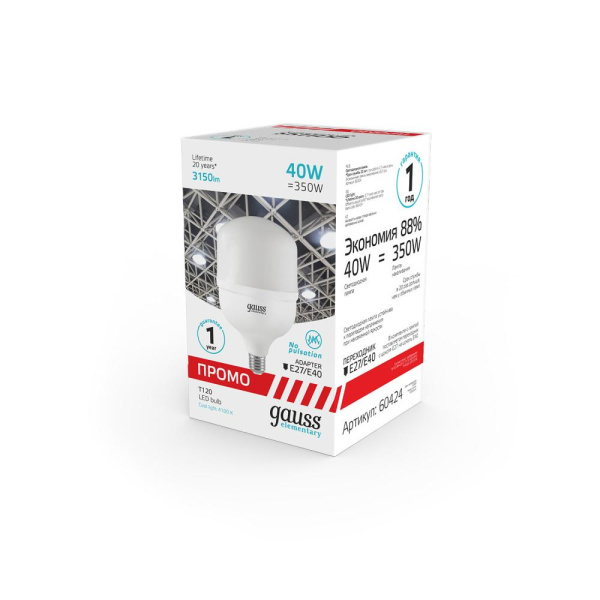 Лампа Gauss Elementary T120 40W 3150lm 4100K E27/E40 Promo LED 1/20