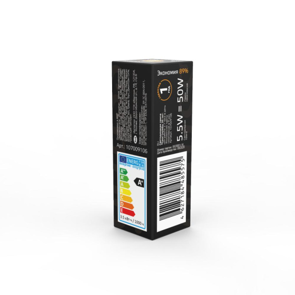 Лампа Gauss G9 AC185-265V 5,5W 560lm 3000K керамика LED 1/10/200