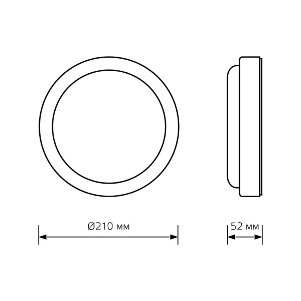 Св-к светодиодный Gauss LITE IP65  D210*52 25W 1890lm 6500K 200-240V ЖКХ круглый 1/20