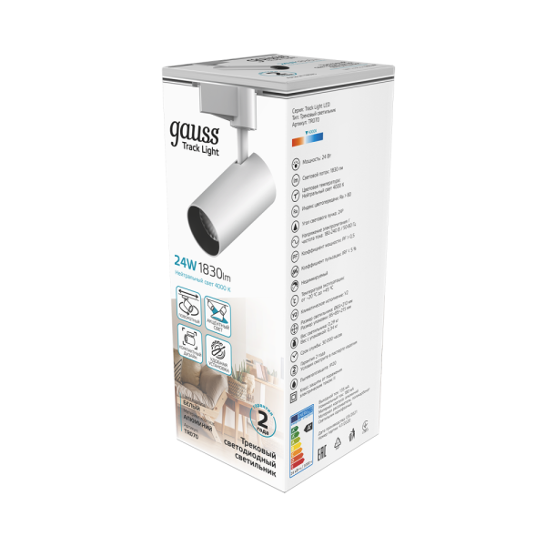Светильник трековый Gauss цилиндр 24W 1830lm 4000K 180-240V IP20 65*210мм белый угол 24º LED 1/40