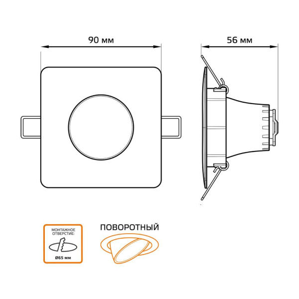 Светильник Gauss Downlight квадрат 6W 500lm 3000K 100-265V IP20 монтаж Ø65 90*56мм белый LED 1/40