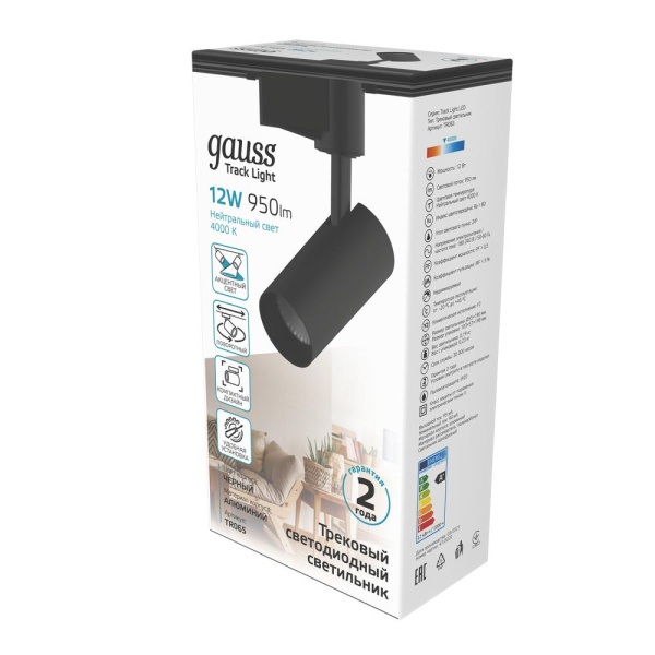 Светильник трековый Gauss цилиндр 12W 950lm 4000K 180-220V IP20 55*190мм черный угол 24º LED 1/40