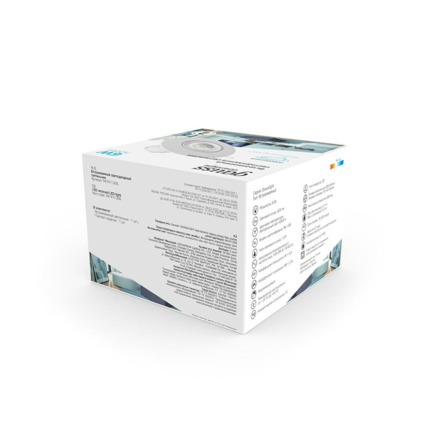 Светильник Gauss Downlight круг 6W 520lm 4000K 100-265V IP20 монтаж Ø65 90*56мм белый LED 1/40