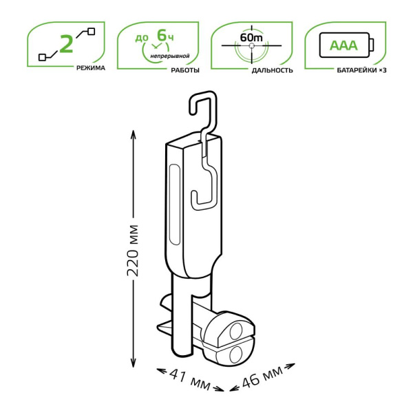 Фонарь рабочий Gauss модель GFL503 10W 400lm 3xAAA LED 1/12/48