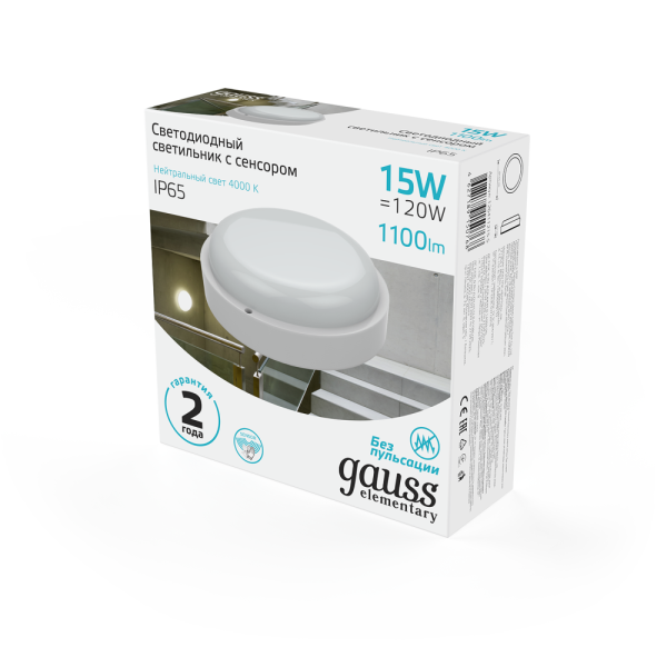 Св-к ЖКХ Gauss Elementary круг 15W 1100lm 4000K 160-260V IP65 D155*52мм бел с оптико-микроволн сенс LED 1/40