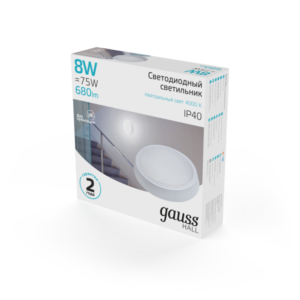 Св-к светодиодный Gauss IP40 D135*32 8W 680lm 4000K 200-240V HALL круглый 1/40