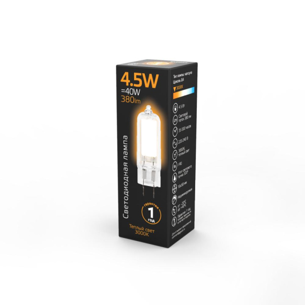 Лампа Gauss G4 AC220-240V 4.5W 380lm 3000K стекло LED 1/10/200