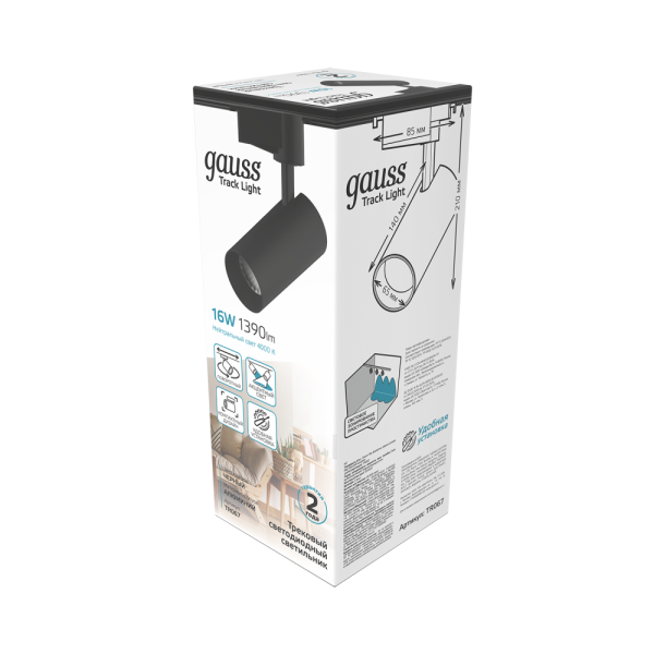 Светильник трековый Gauss цилиндр 16W 1390lm 4000K 180-240V IP20 65*210мм черный угол 24º LED 1/40