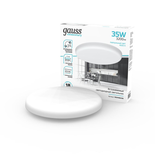 Светильник встраиваемый Gauss Elementary Adjustable Frameless модель FL круг 35W, 3200lm, 4000K, Ø223mm, монтаж 55-190, 1/30