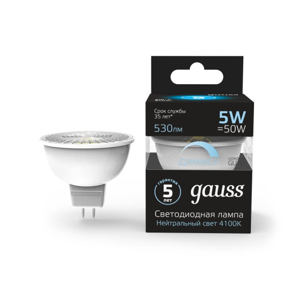 Лампа Gauss MR16 5W 530lm 4100K GU10 диммируемая LED 1/10/100