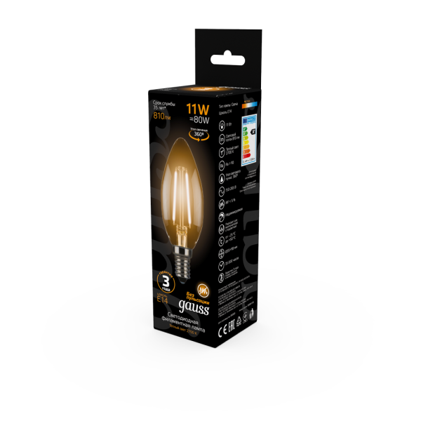 Лампа Gauss Filament Свеча 11W 810lm 2700К Е14 LED 1/10/50