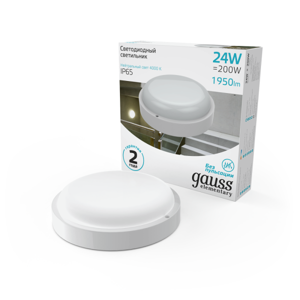 Св-к светодиодный Gauss Elementary IP65 D210*52 24W 1950lm 4000K 160-260V ЖКХ круглый 1/20