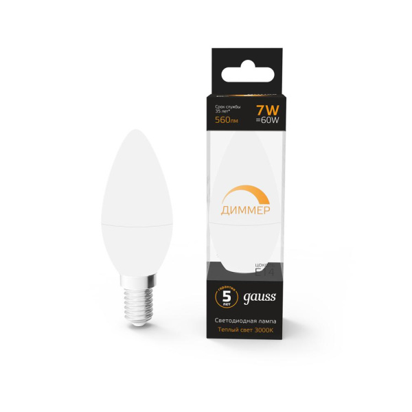 Лампа Gauss Свеча 7W 560lm 3000К Е14 диммируемая LED 1/10/100