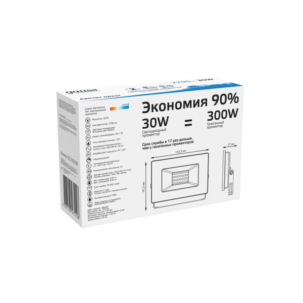 Прожектор светодиодный Gauss Elementary G2 30W 2700lm IP65 6500К черный 1/48