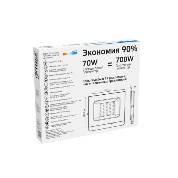 Прожектор светодиодный Gauss Elementary G2 70W 6300lm IP65 6500К белый 1/16