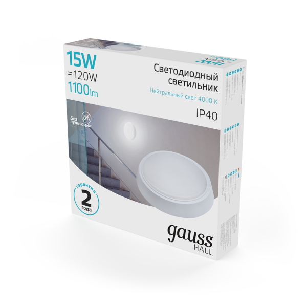 Св-к светодиодный Gauss IP40 D155*33 15W 1100lm 4000K 200-240V HALL круглый 1/40