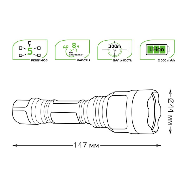 Фонарь ручной Gauss модель GFL205 10W 400lm Power Bank  Li-ion 2000mA LED 1/12/48