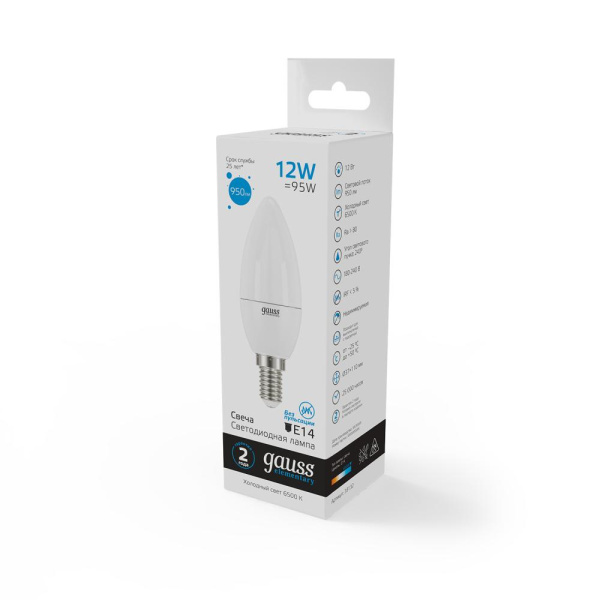 Лампа Gauss Elementary Свеча 12W 950lm 6500K Е14 LED 1/10/100