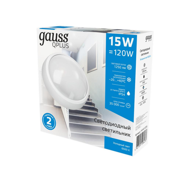Св-к светодиодный Gauss IP54 D175*76 15W 1250lm 6500K 160-260V Qplus  круглый 1/30