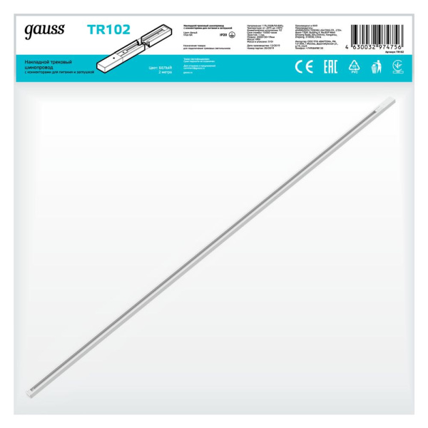 Шинопровод Gauss накладной 2м белый (с адаптером питания и заглушкой) 1/10