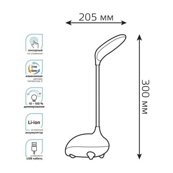 Светильник настольный Gauss Qplus модель GTL701 6W 330lm 2700-6000K  5V Li-ion 1200mA розовый детский диммируемый LED 1/10/30