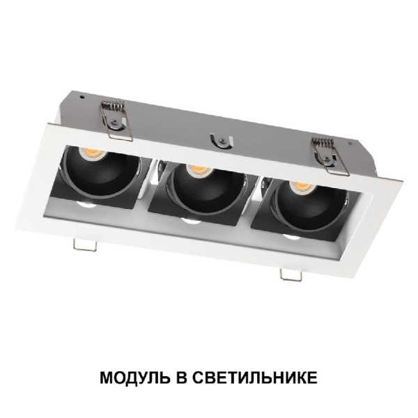 359816 DIOD NT25 490 черный Модуль диммир. со сменой цв. температуры IP20 LED 10W 180-265V 2700-4000К MOD