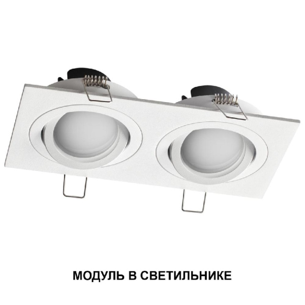 359825 DIOD NT25 497 белый Модуль светодиодный с переключ. цв. температуры и мощности IP20 LED 6/8/10W 180-265V 2700К\3200К\4000К MOD