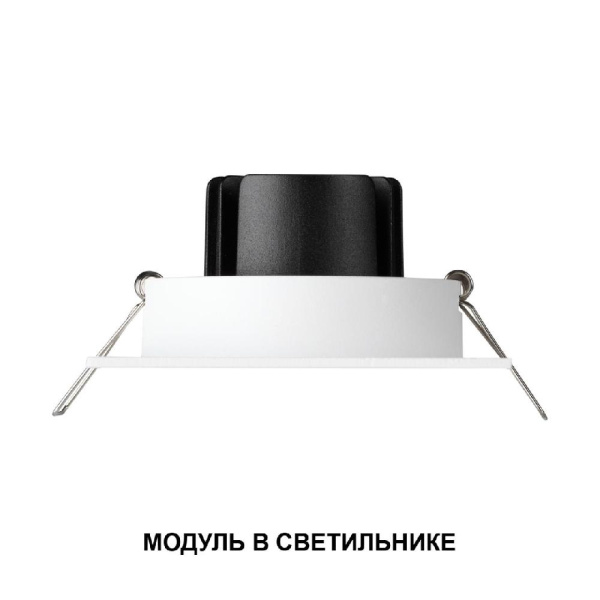 359818 DIOD NT25 490 белый Модуль диммир. со сменой цв. температуры IP20 LED 10W 180-265V 2700-4000К MOD