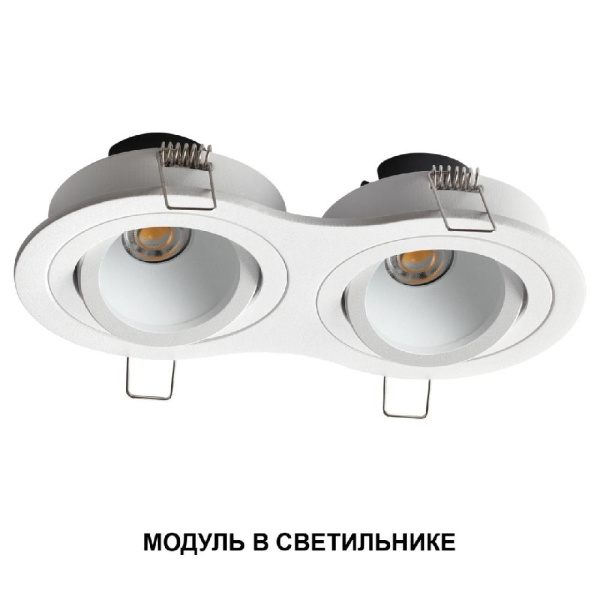 359818 DIOD NT25 490 белый Модуль диммир. со сменой цв. температуры IP20 LED 10W 180-265V 2700-4000К MOD