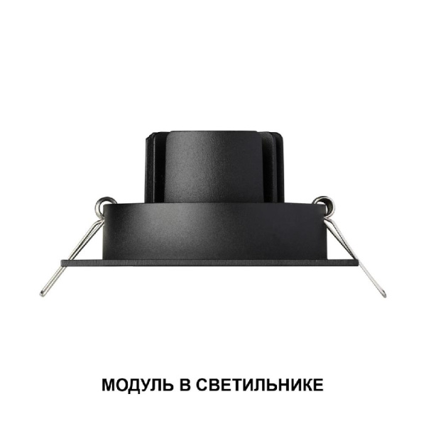 359826 DIOD NT25 497 белый Модуль диммир. со сменой цв. температуры IP20 LED 10W 180-265V 2700-4000К MOD