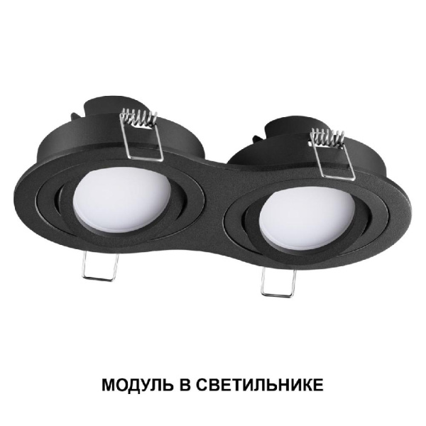 359826 DIOD NT25 497 белый Модуль диммир. со сменой цв. температуры IP20 LED 10W 180-265V 2700-4000К MOD