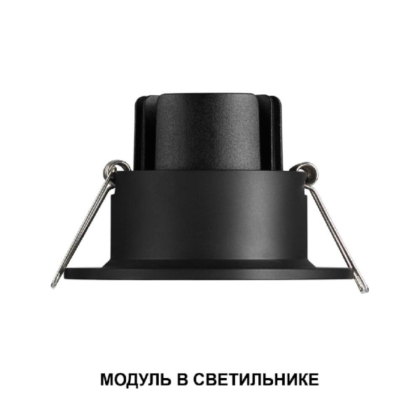 359820 DIOD NT25 494 черный Модуль диммир. со сменой цв. температуры IP20 LED 10W 180-265V 2700-4000К MOD