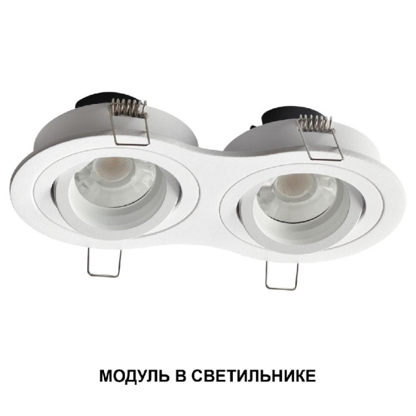 359821 DIOD NT25 492 белый Модуль светодиодный с переключ. цв. температуры и мощности IP20 LED 6/8/10W 180-265V 2700К\3200К\4000К MOD