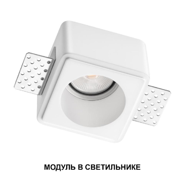 359812 DIOD NT25 484 черный Модуль светодиодный в комплекте с драйвером IP20 LED 10W 4000К 180-265V MOD