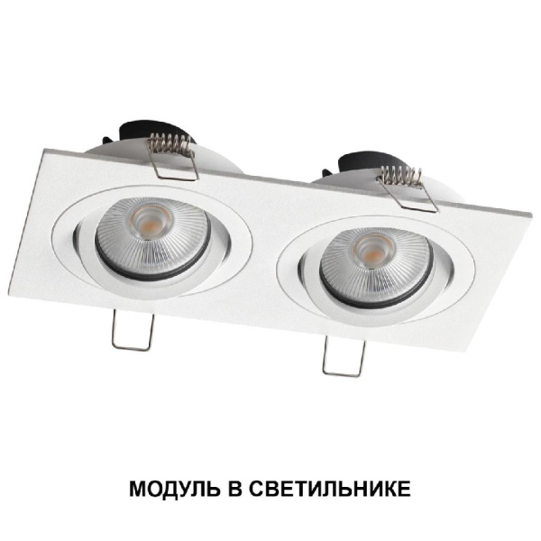359813 DIOD NT25 486 черный Модуль светодиодный с переключ. цв. температуры и мощности IP20 LED 6/8/10W 180-265V 2700К\3200К\4000К MOD