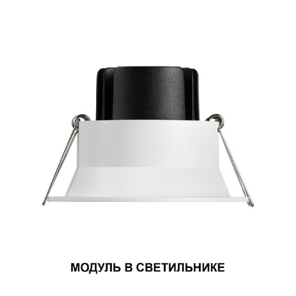 359822 DIOD NT25 494 белый Модуль диммир. со сменой цв. температуры IP20 LED 10W 180-265V 2700-4000К MOD