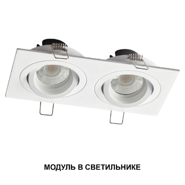 359822 DIOD NT25 494 белый Модуль диммир. со сменой цв. температуры IP20 LED 10W 180-265V 2700-4000К MOD