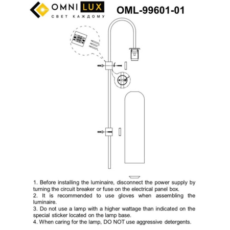 OML-99601-01