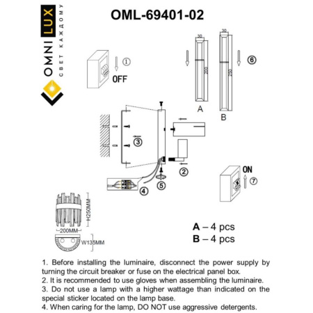 OML-69401-02