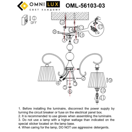 OML-56103-03