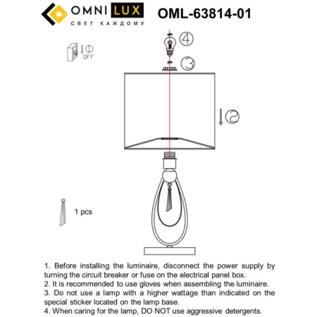 OML-63814-01