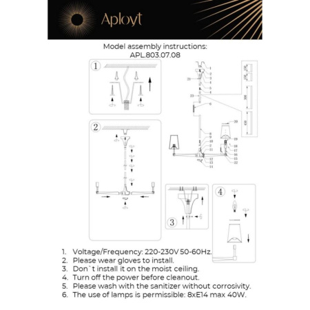 APL.803.07.08