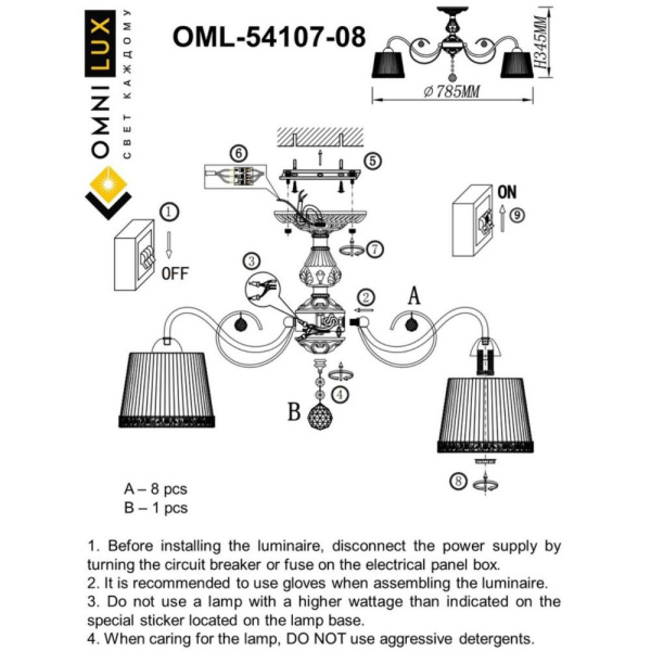OML-54107-08