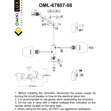 OML-67807-08