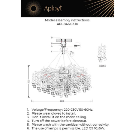 APL.846.03.10