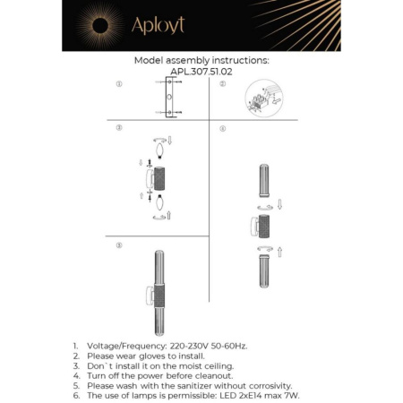 APL.307.51.02