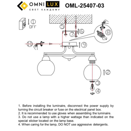 OML-25407-03
