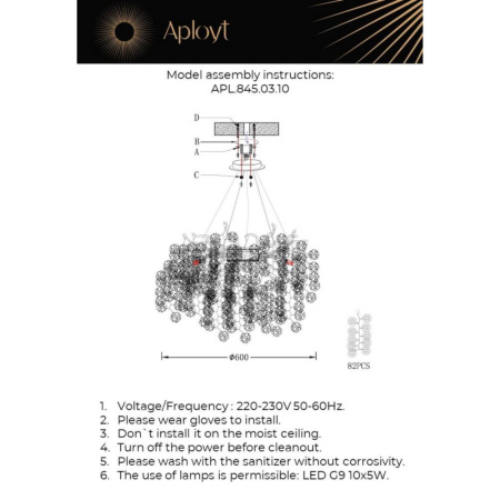 APL.845.03.10