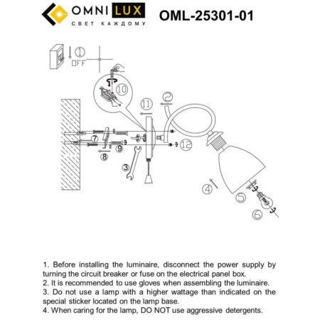 OML-25301-01