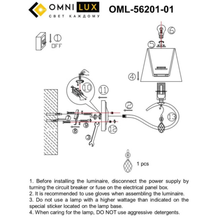 OML-56201-01